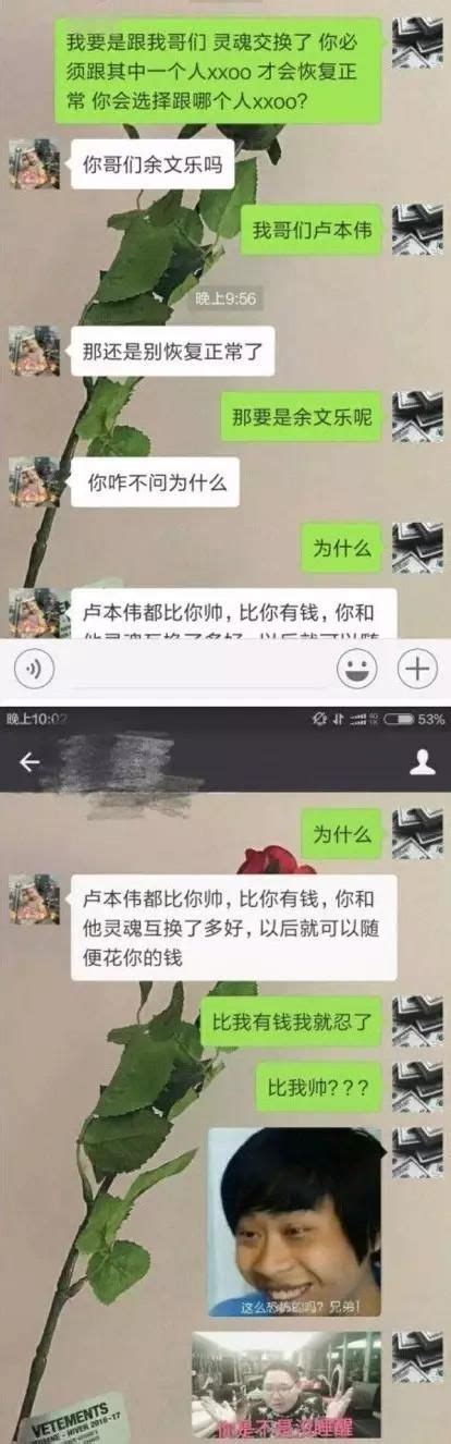 女朋友和闺蜜灵魂互换让你选一个啪啪啪，你会选谁？科技中国网