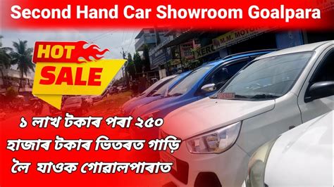 Low Budget Second Hand Car Showroom In Goalpara Assam Times Goalpara