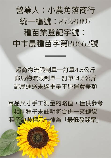 【現貨。不用再問】混色大波斯菊種子 一份約450粒 花海 波斯菊 混合色 綜合色 種子 綠肥 景觀 花卉種子 食農 蝦皮購物