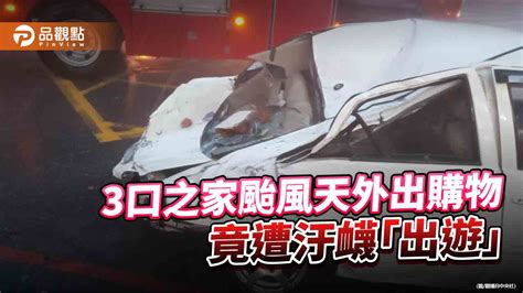 女兒牆落砸車1死1重傷 檢警查違建是否人禍釀災