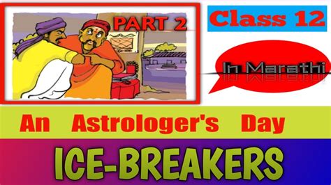 An Astrologers Day Ice Breakers Activity Class 12 English Youtube