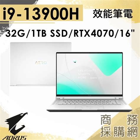 【商務採購網】aero 16 Oled Bsf A3tw964sp I9407016吋 Gigabyte技嘉 筆電 蝦皮購物