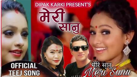 Meri Sanu Dipak Karki Devi Gharti Magar Karishma Dhakal New