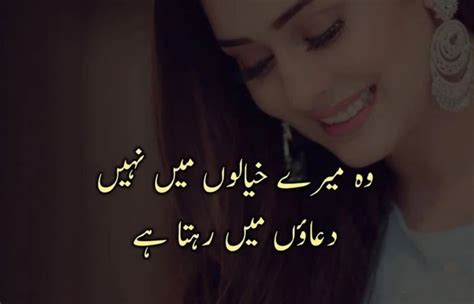 100 Love Quotes In Urdu Love Quotes In Urdu For Facebook And