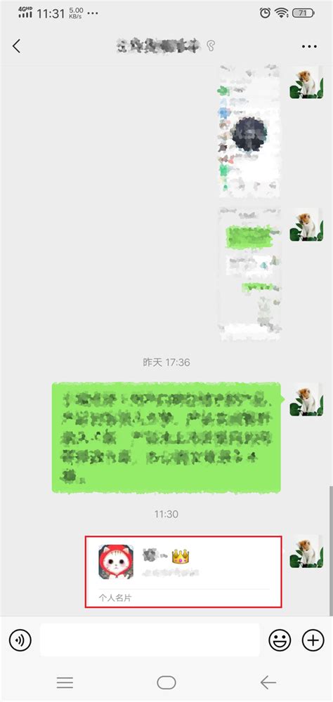 微信好友删除了怎么找回来？总结8种恢复方法，避免尴尬！ 天极下载