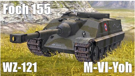 M VI Yoh Foch 155 WZ 121 WoT Blitz YouTube