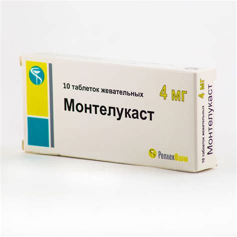 Монтелукаст, 4 мг, таблетки жевательные, 10 шт. купить по выгодной цене ...
