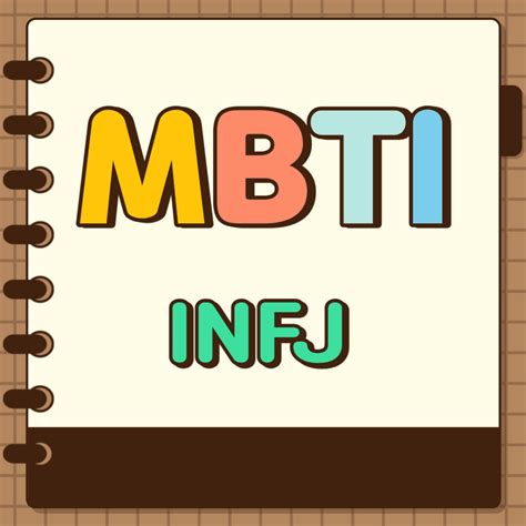 MBTI 성격 검사 INFJ 유형의 특징 Bonjour s Info