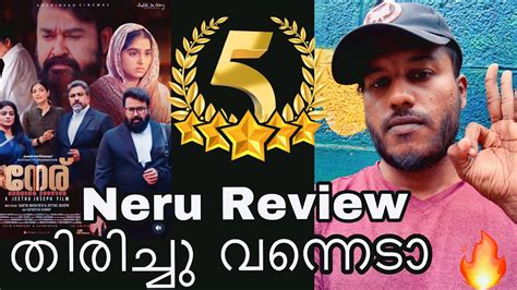 Neru Review Mohanlal Jeethu Joseph Neru Movie Review Youtube