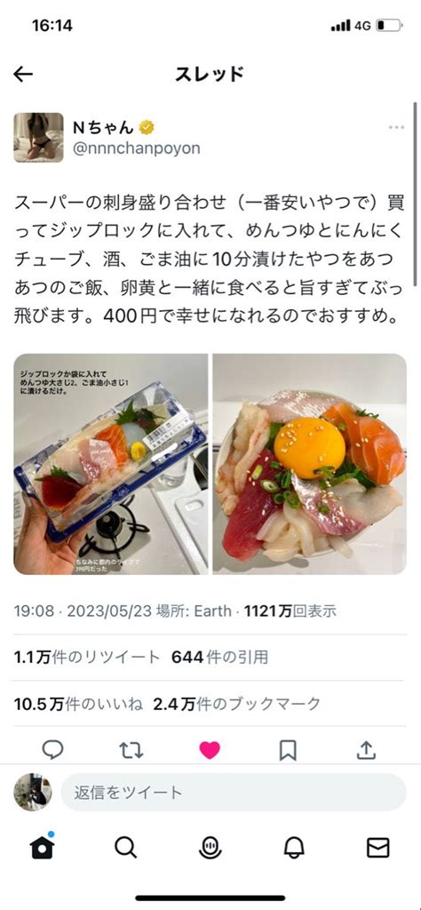 「レシピ」おしゃれまとめの人気アイデア｜pinterest｜sun 料理 レシピ 簡単すぎるレシピ レシピ