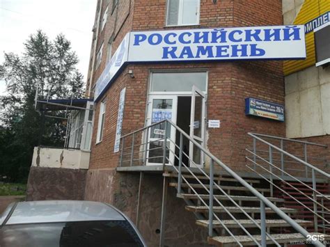 Цены на облагораживание могил Уфа телефоны, отзывы и адреса похоронных ...