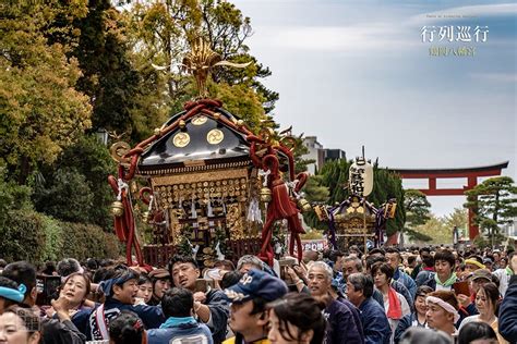 鎌倉まつり【鶴岡八幡宮】鎌倉の春の祭典が始まった 鎌倉への付箋