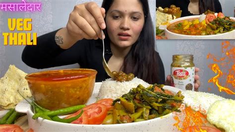 Eating Veg Thali Homemade Indian Food Mukbang Asmr Eating Dal