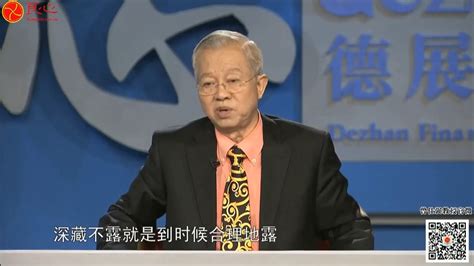 曾仕强：为什么很多国家都害怕中国强大？易经告诉你中国人的聪明 国学曾仕强 国学曾仕强 哔哩哔哩视频