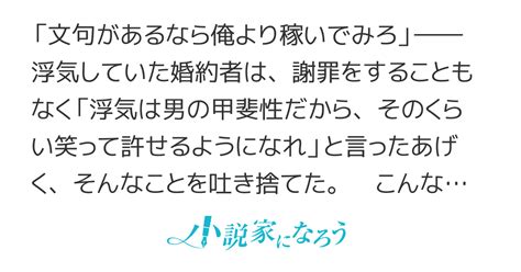 【連載版】「文句があるなら俺より稼いでみろ」と言われたので、そうすることにしました～現代知識で日本文化を流行させて成り上がります～