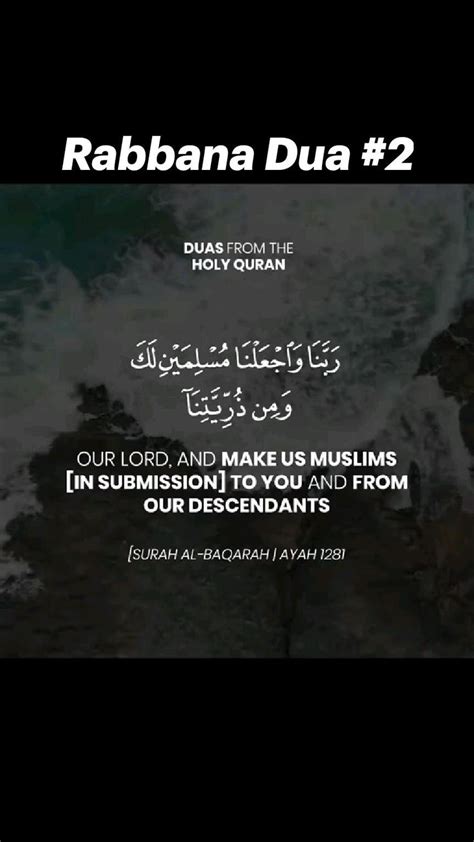 40 Rabbana Dua From Quran With English Translation