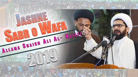 Th International Jashn E Sabr O Wafa Allama Shaikh Ali Al