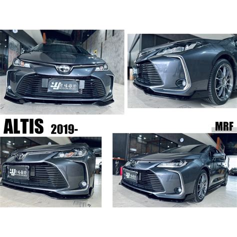 小傑車燈 全新 Toyota Altis 12代 19 20 2019 2020 年 Mrf 前下巴 定風翼 亮黑 蝦皮購物