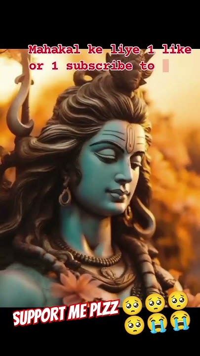 🕉️☘️मेरे महादेव कहते है कि महादेवshiv Shivshankar Mahakal Youtube