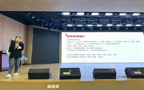 心向暖阳，逐光而行——记东北师范大学心理学院“5·25”活动 高校心理资讯 中国大学生在线