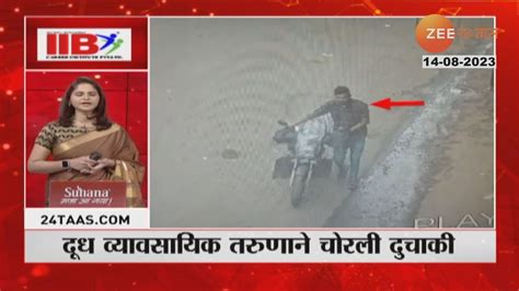 Zatpat Fast News झटपट फसट बतमय Part 5 14th August 2023