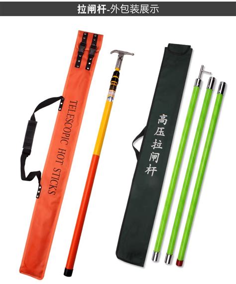 Telescopic Hot Sticks Telescopic Hot Sticks
