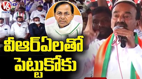 Bjp Mla Etela Rajender Aggressive Comments On Cm Kcr Vras Maha