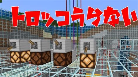 マイクラ ゆっくり実況 今日ラッキーな血液型は？トロッコ占いのコーナー Part196 【マイクラゆっくり実況】 Shorts