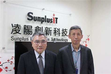 sunplus innovation expects strong