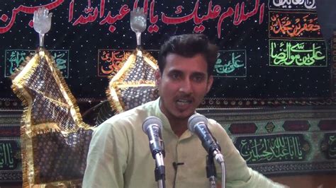 Janab Shams Tabrez L Majlis E Aza L Barai Ehsale Sawab Syed Mehdi Naqvi