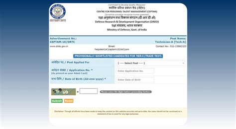 Sarkari Result SarkariResult On Twitter DRDO CEPTAM 10 Tech A