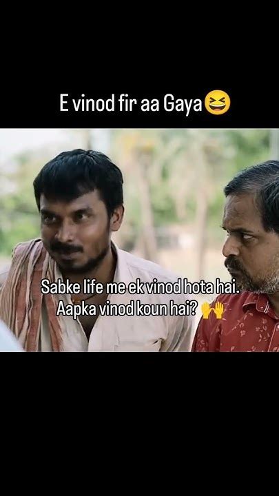 Vinod Naam Hai Mera 😂😂😂 Viral Tranding Youtubeshorts Comedy