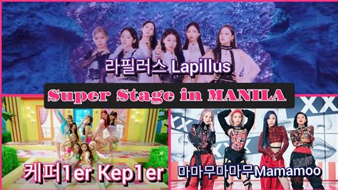 Lapillus 슈퍼 스테이지 2023년 8월 11일 Manila ~와 함께 Mamamoo 그리고 Kep1er Youtube