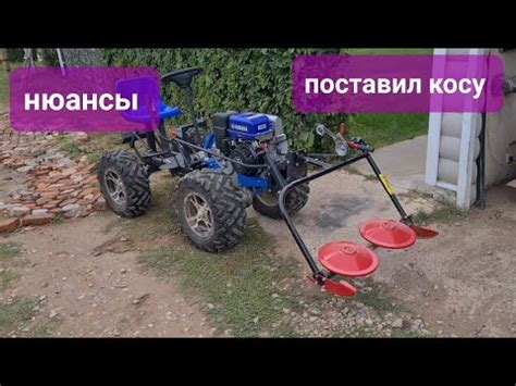 Установка роторной Косы ЗАРЯ на чудо адаптер.Опять нюансы!#мотоблокнева ...