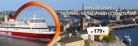 Туроператор ИНТЕРЛЮКС Тур