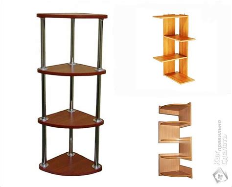 Навесная угловая полка для цветов | Home decor, Decor, Corner bookcase