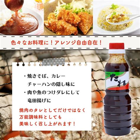 戸村本店 焼肉のたれ特撰 400g 宮崎県日南市の戸村フーズ 在庫限り