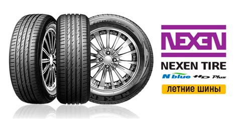 ТОП-10: Лучшие летние шины рейтинг на 2018 год