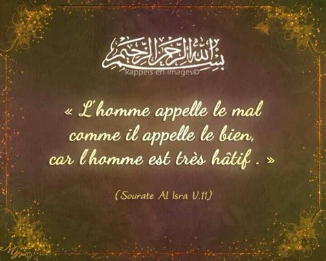 Épinglé par Sousou Loula sur l islam Récitation du coran Rappel