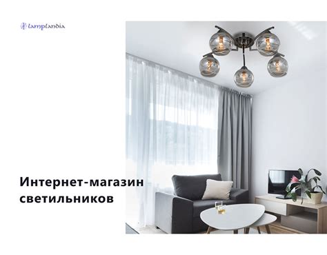 Lamplandia - Internet store design on Behance