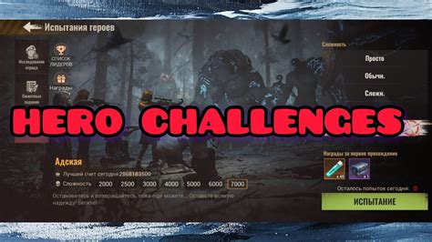 State Of Survival Hero Challenges Different Levels Heroes And