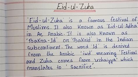 Essay On Eid Ul Zuha In English Edurakib YouTube