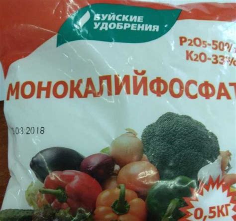 Монофосфат калия для томатов