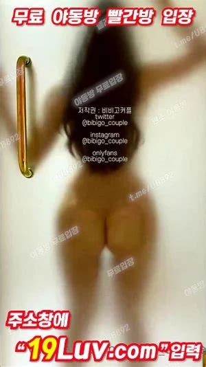 Watch 온팬 비비고 커플 몸매하나는 탑티어인듯 온리팬스 Bj Korea Korean Porn SpankBang