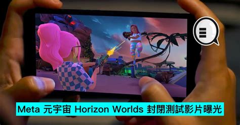 Horizon Worlds: Revolutionizing Social VR & Mobile Gaming Experience ...