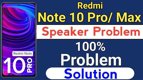 Redmi Note 10 Pro Speaker Problem Redmi Note 10 Pro Max Speaker Problem Solution Speaker