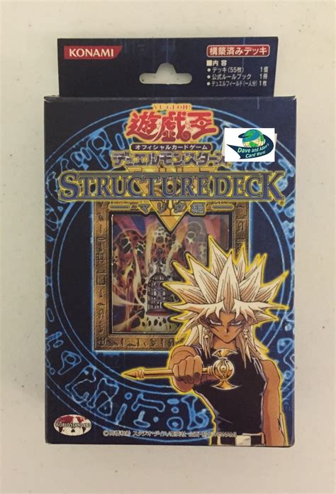 Yu Gi Oh Marik Malik Japanese Structure Deck Opened Mint Yugioh