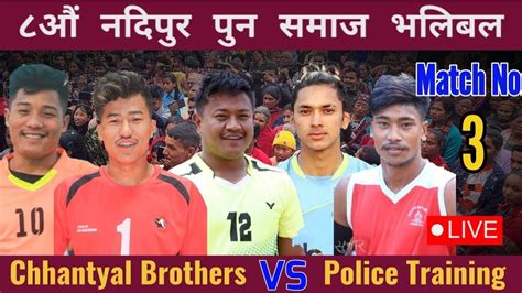 Chhantyal Brothers Vs Police P T C Pun Samaj Nadipur Volleyball