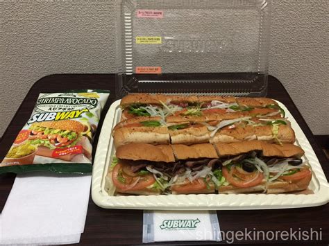 チェーン店で一番大きいメニューを注文してみた【サブウェイsubway編】進撃のグルメチェーン店、コンビニ、新メニュー、新商品、スイーツなどの