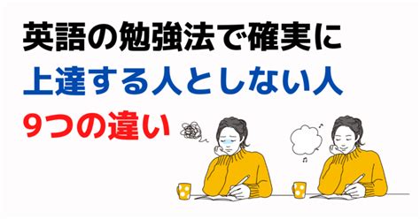 英語のスピーキングが上達！コツやおすすめ7の勉強法と練習アプリ マイスキ英語